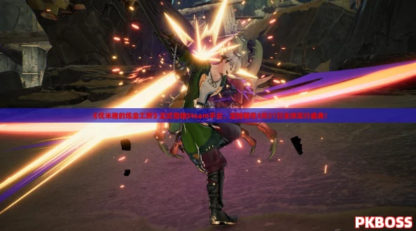 《优米雅的炼金工房》正式登陆Steam平台，定档明年3月21日全球发行盛典！