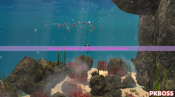 深潜天空之岛：解锁核心玩法，揭秘其丰富多元、引人入胜的游戏世界奥秘